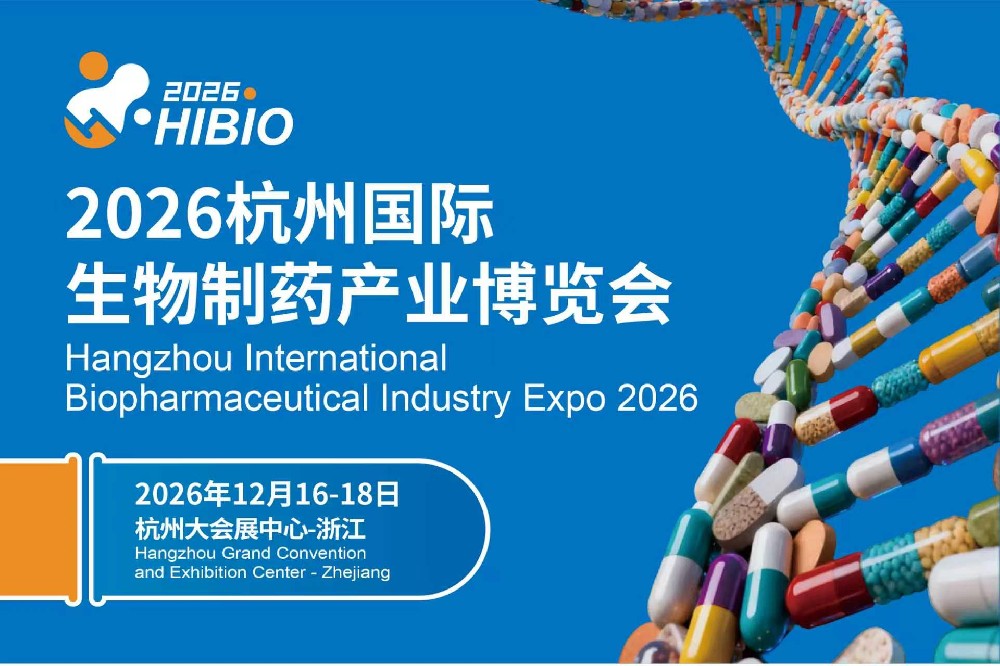 2026义乌焊接与切割展