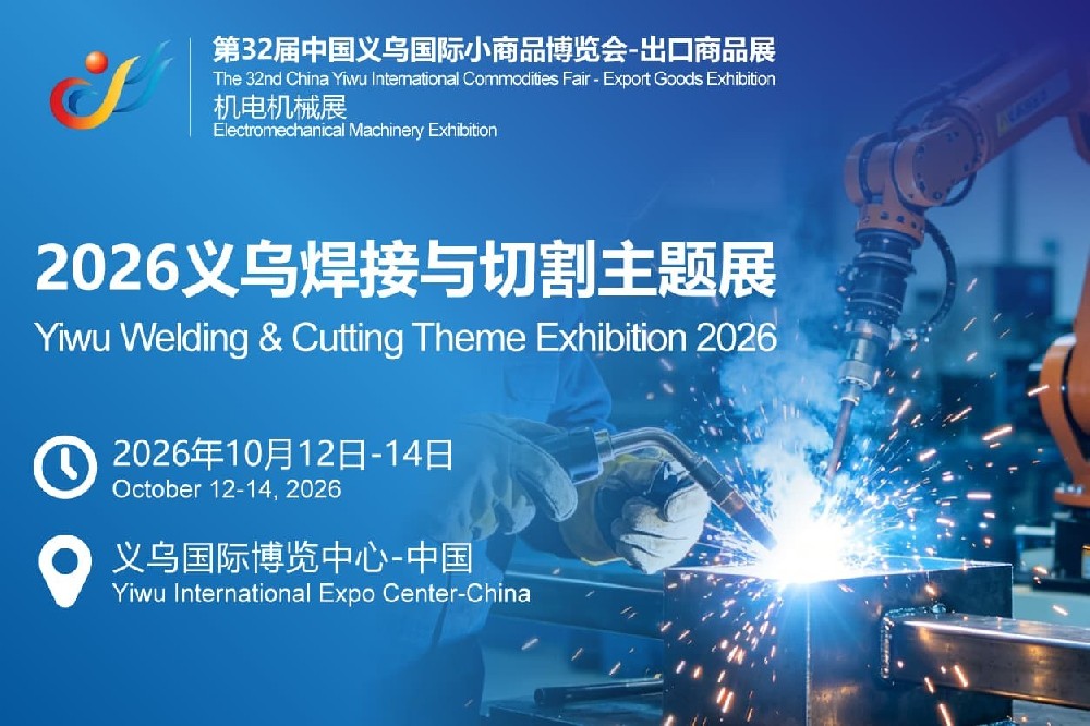 Yiwu Welding & Cutting Exhibition 2026